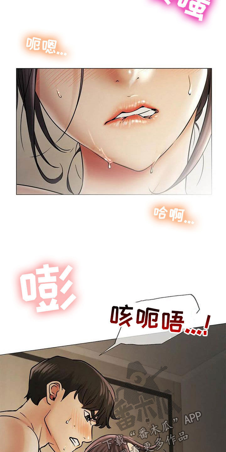 同居人是猫的猫是什么品种漫画,第32章：相信4图