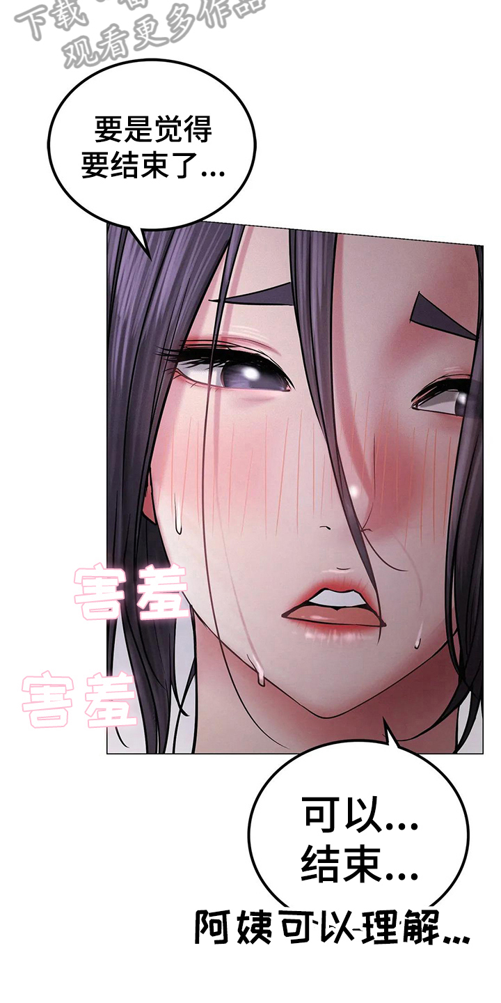 第23章：惊吓3