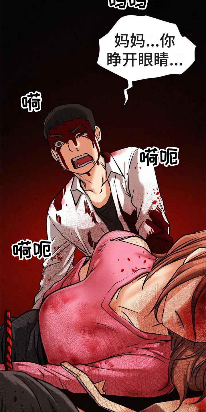 同居人数包括自己吗漫画,第4章：工作4图