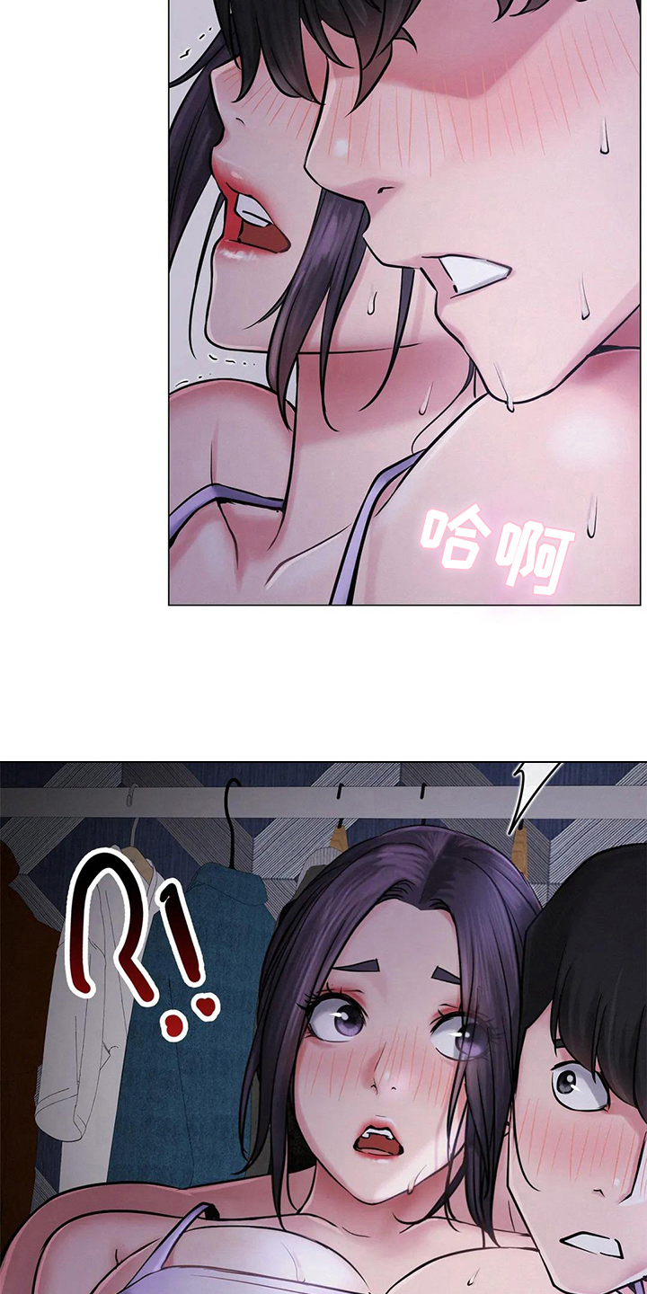 人为什么要同居漫画,第20章：继续2图