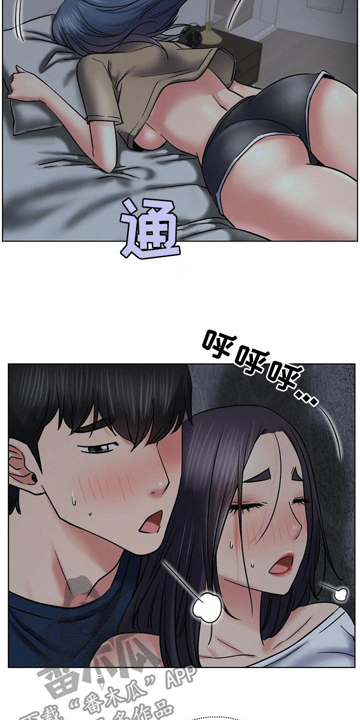 同居人是猫的猫是什么品种漫画,第58章：生气5图