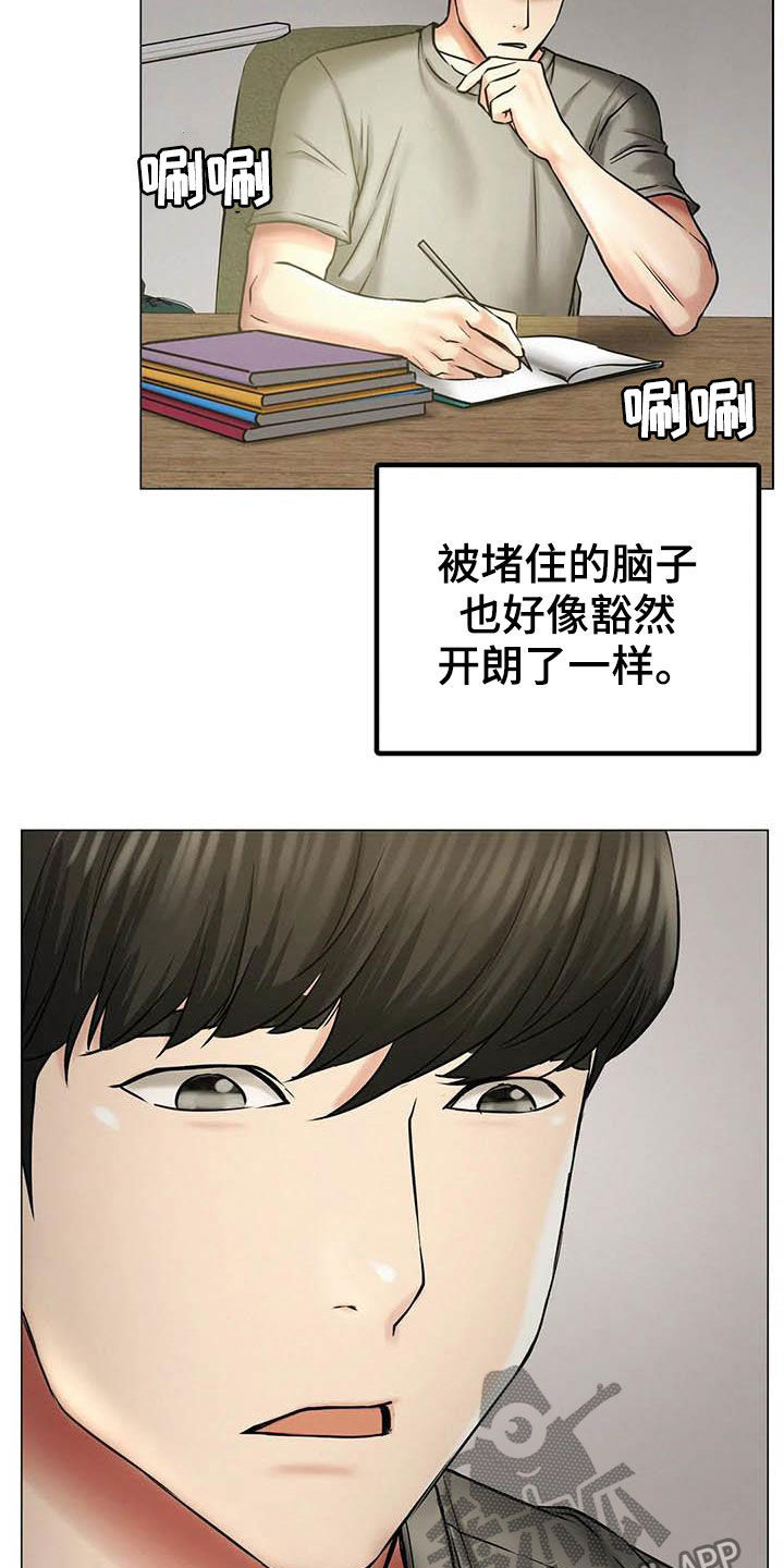 第33章：送礼1