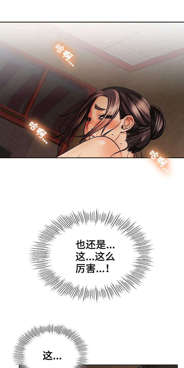 同居人是猫的猫是什么品种漫画,第43章：难为情2图