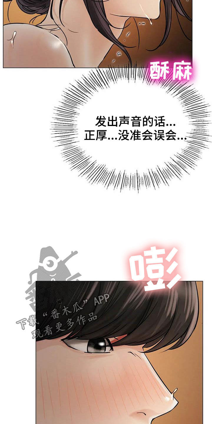同居人是猫的猫是什么品种漫画,第32章：相信2图