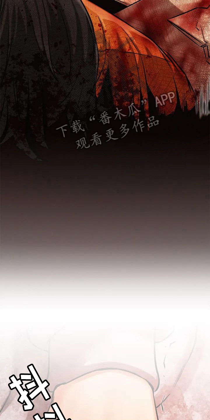 同居人数包括自己吗漫画,第4章：工作5图