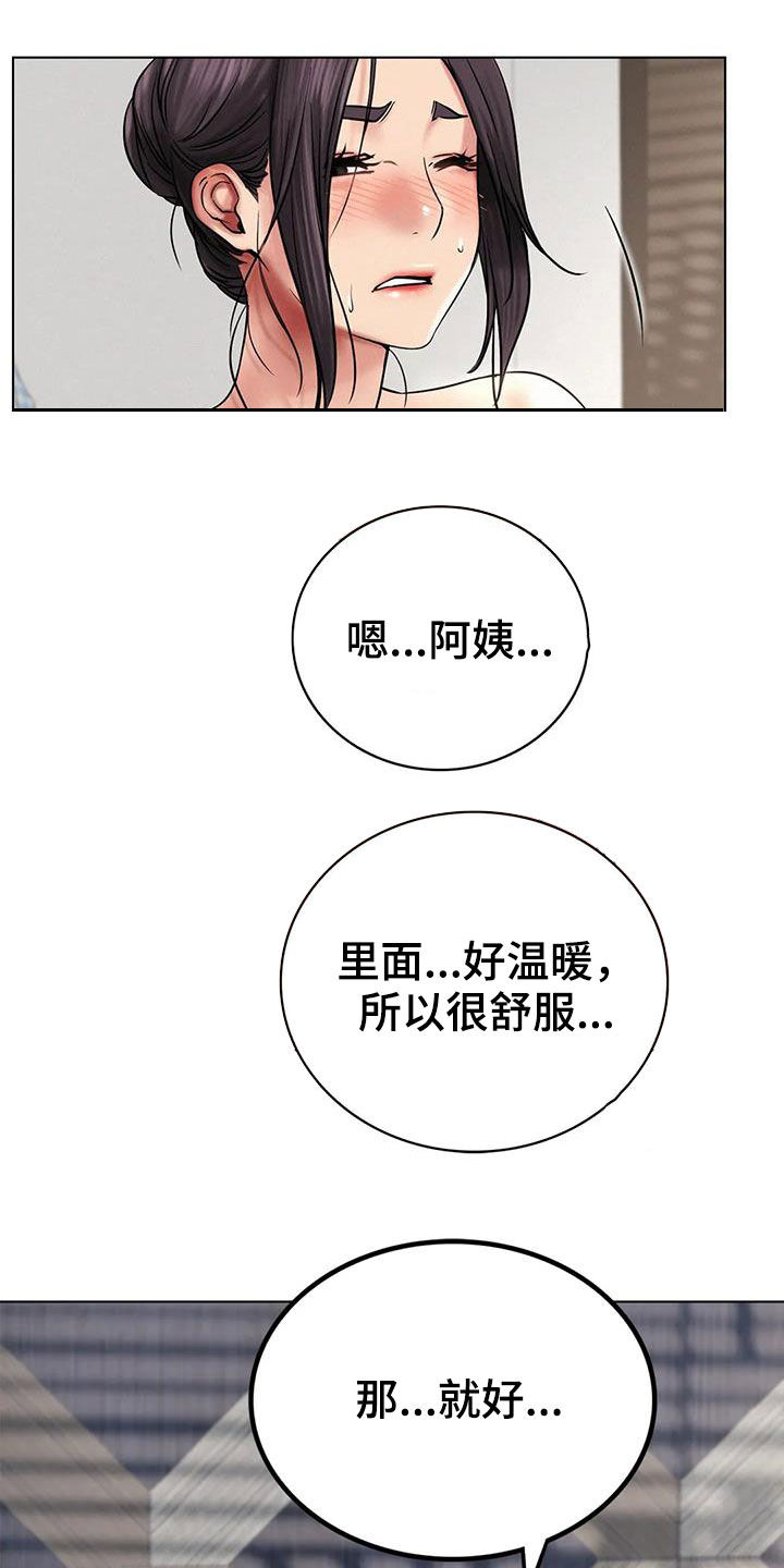 第51章：打破约定3
