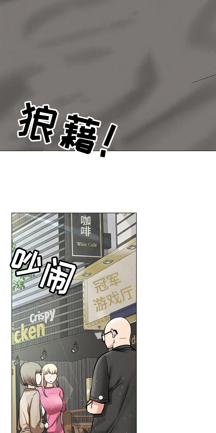 同居人是猫的猫是什么品种漫画,第25章：帮忙4图