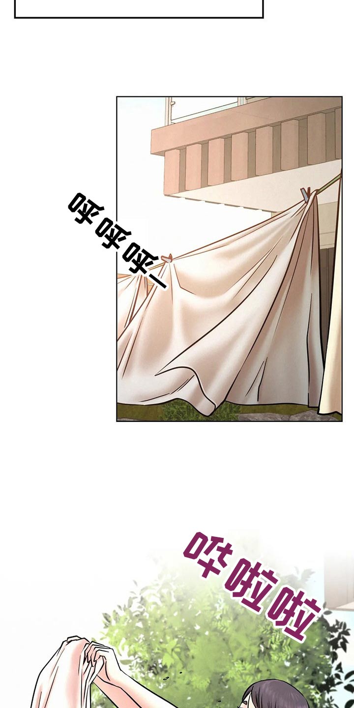 同居人是猫剧情漫画,第63章：小时候3图