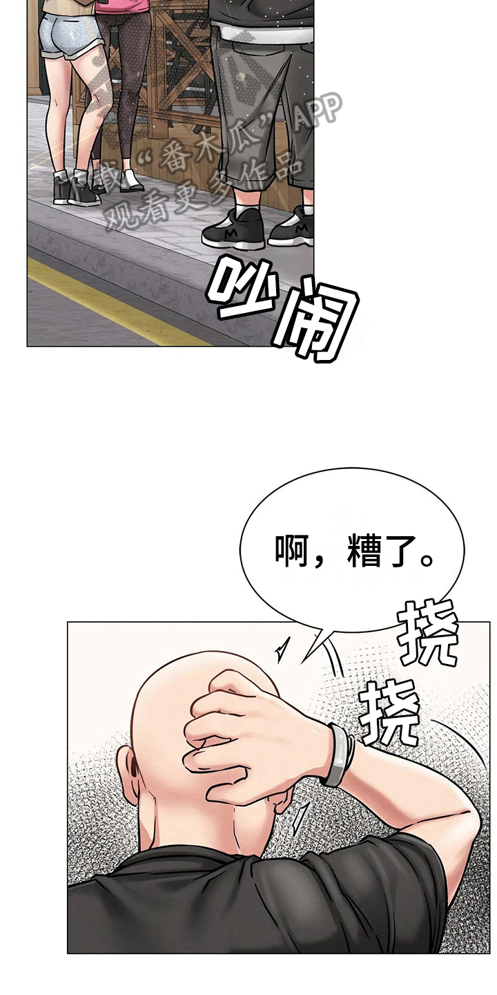 同居人是猫的猫是什么品种漫画,第25章：帮忙5图
