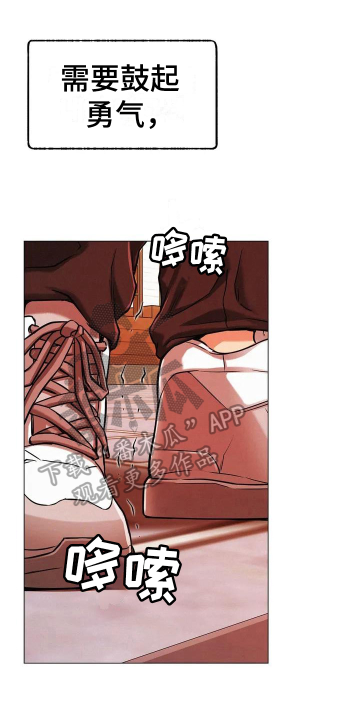 同居人数包括自己吗漫画,第4章：工作1图
