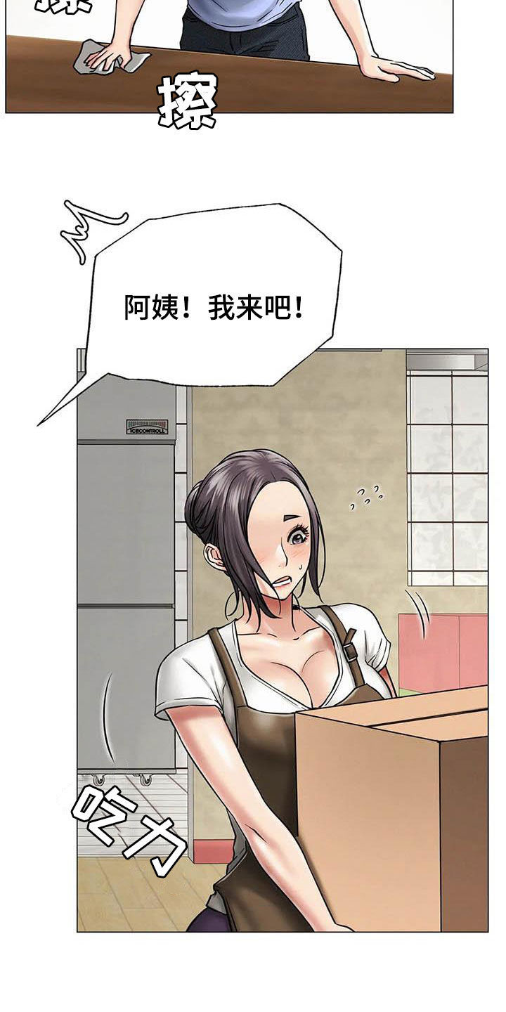 第33章：送礼3