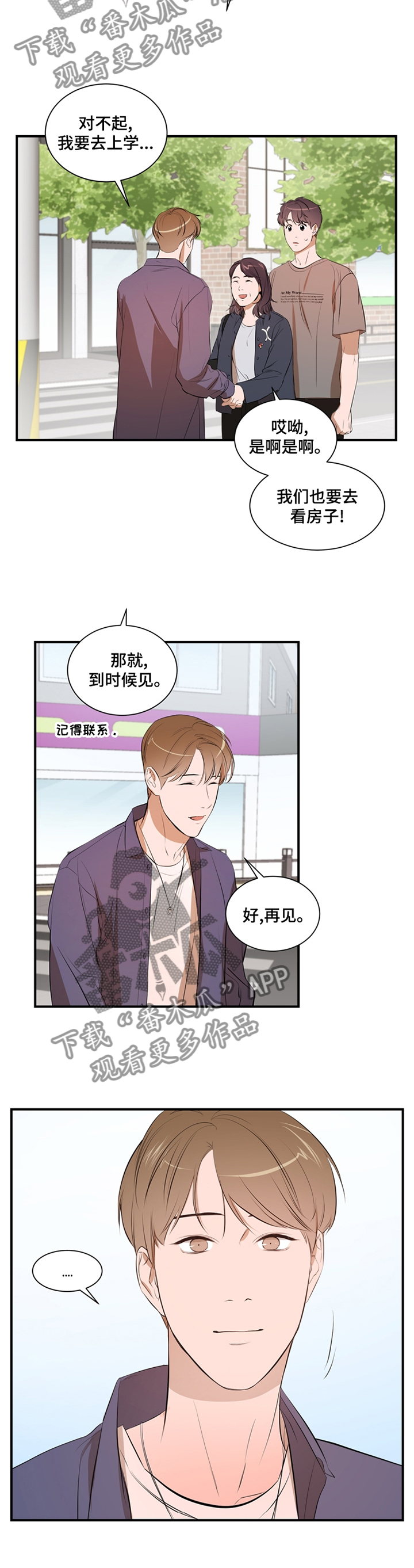 第53章：困境1