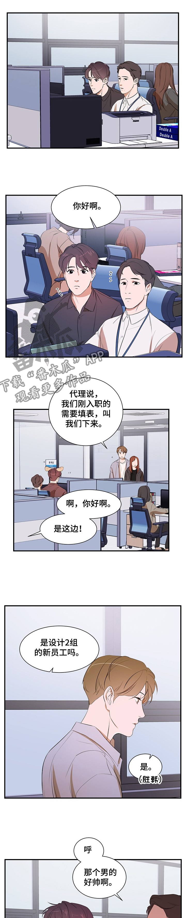 第74章：【第二季】街头遇流氓0
