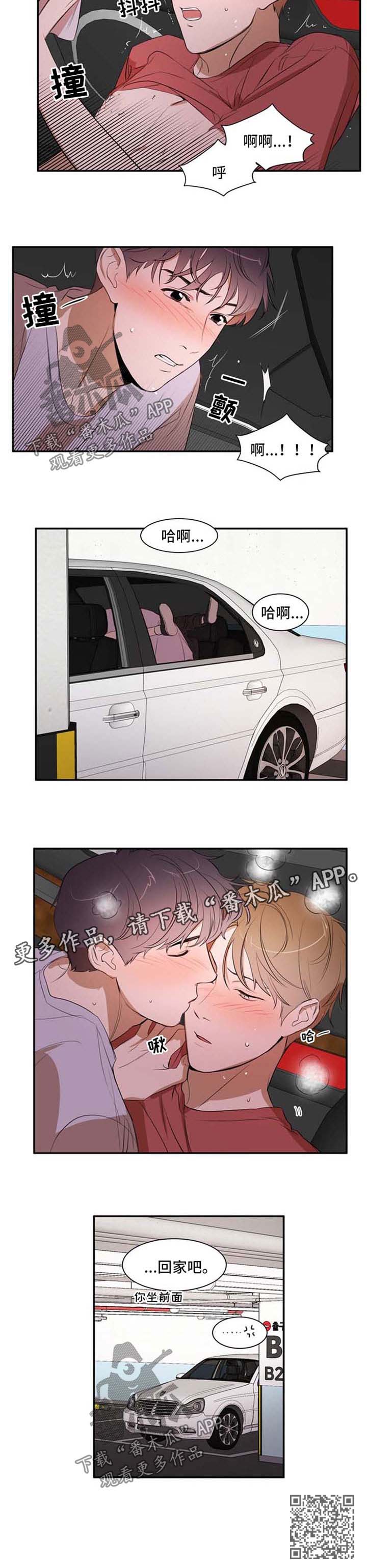 第27章：回家吧4