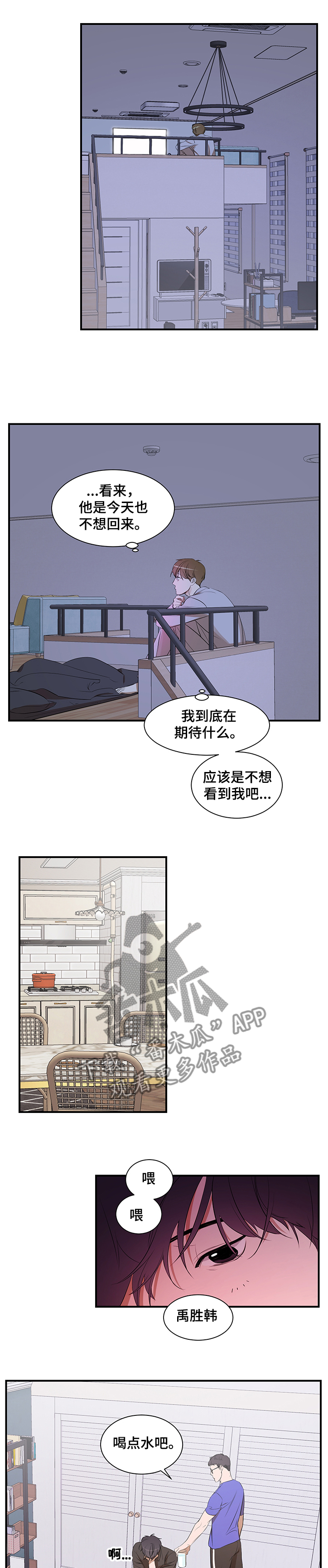 第88章：【第二季】我还是你弟吗0