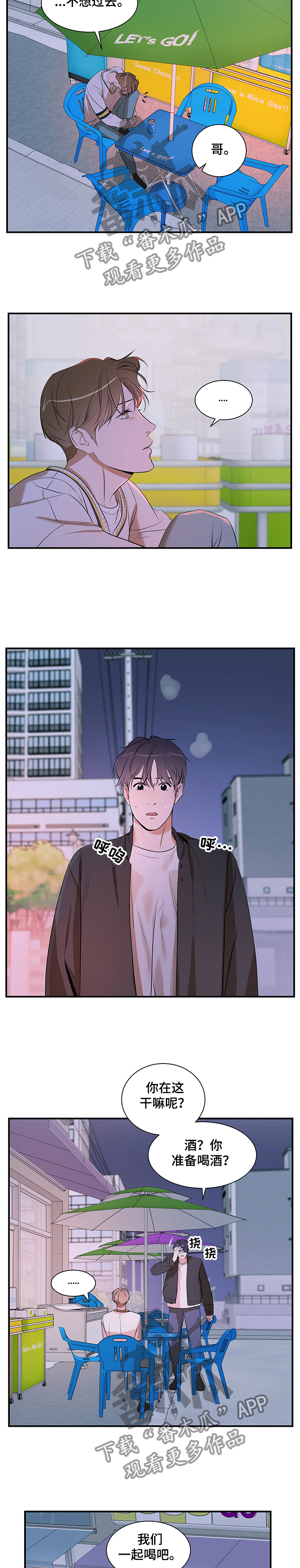 第71章：问题1