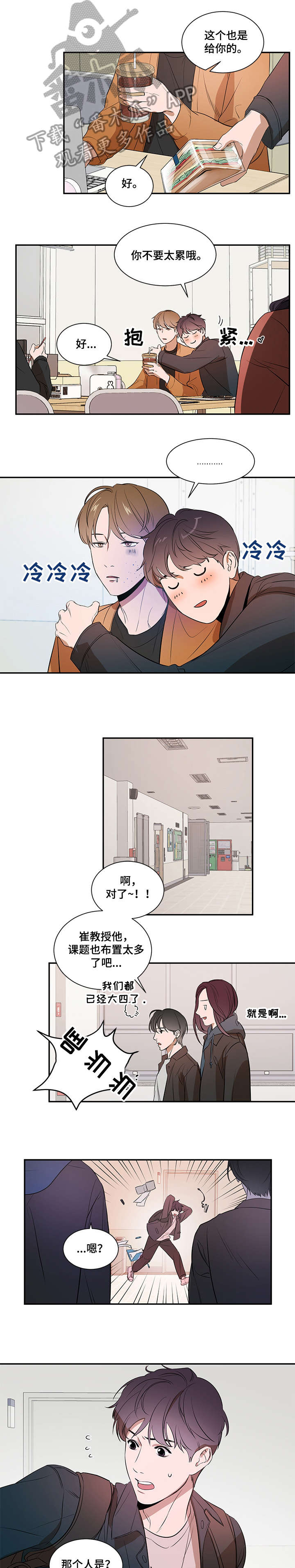 第11章：问我4