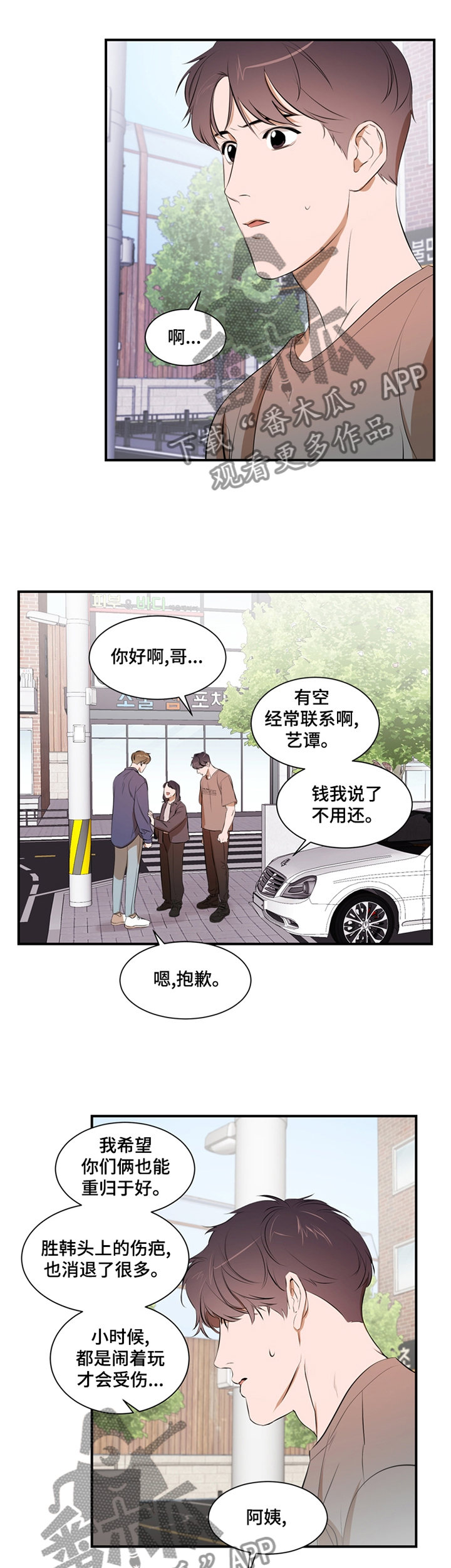 第53章：困境0