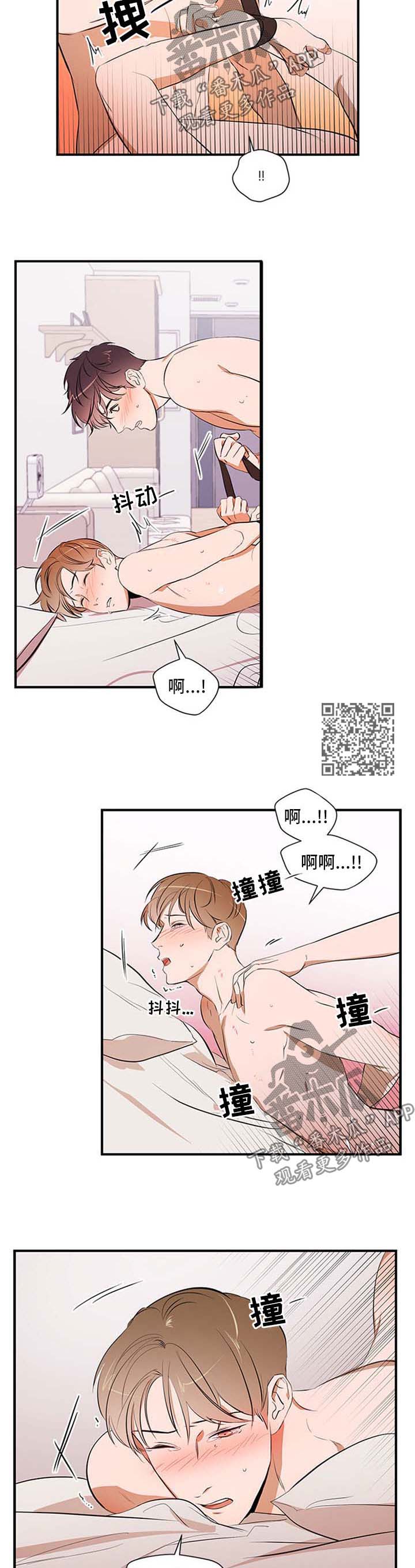 第39章：不说话3
