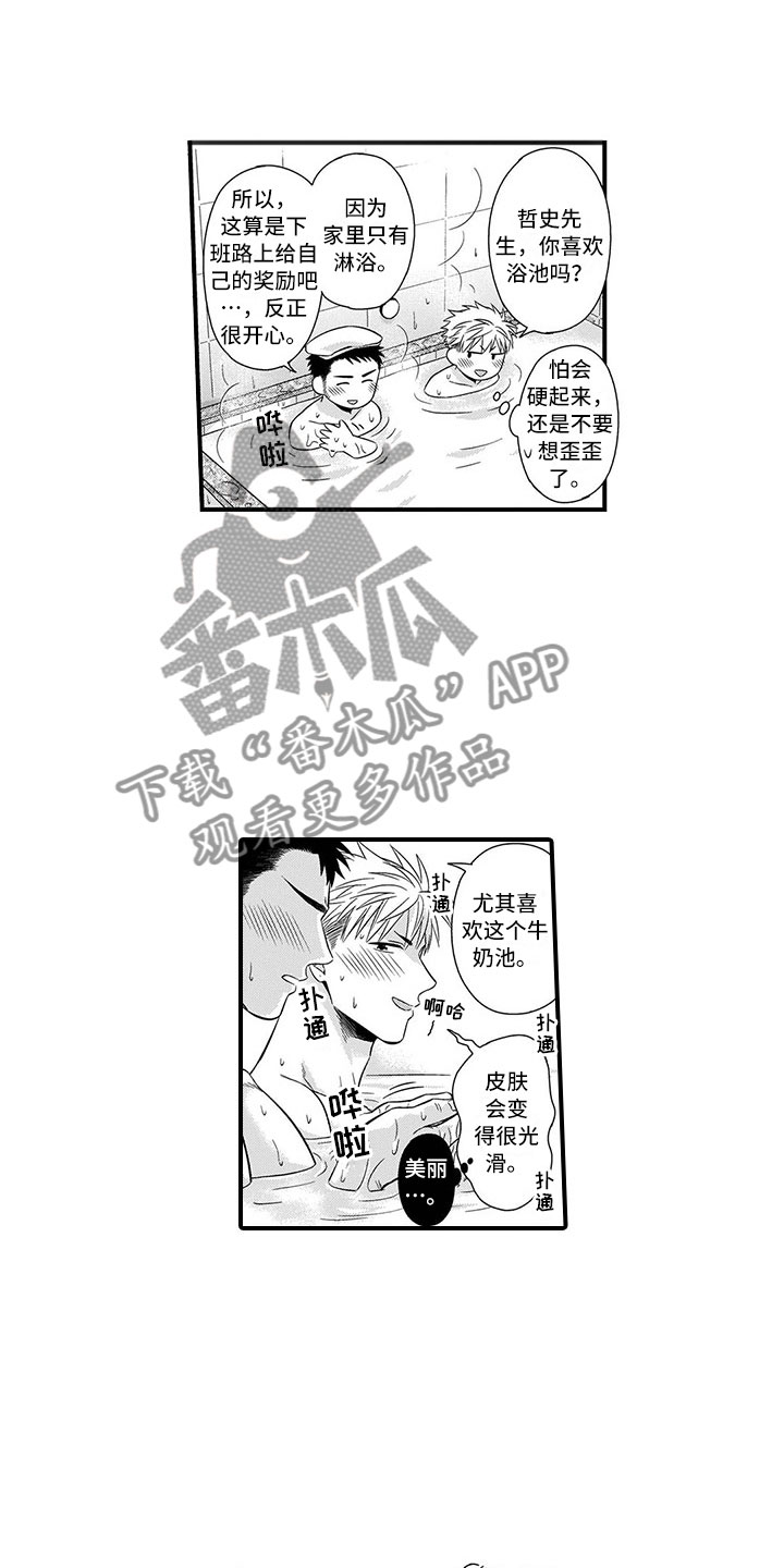 第12章：突击0