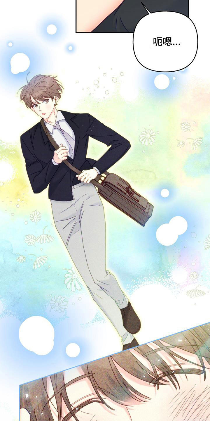 第49章：真烦人3