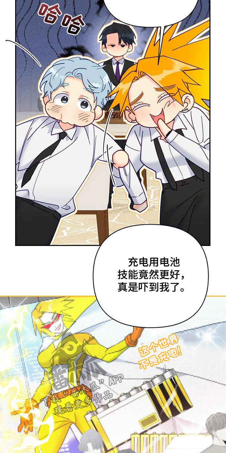 第50章：痴情人0