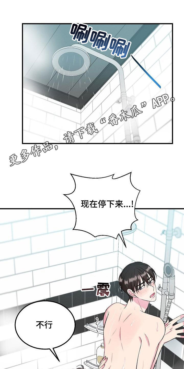 第28章：加热0