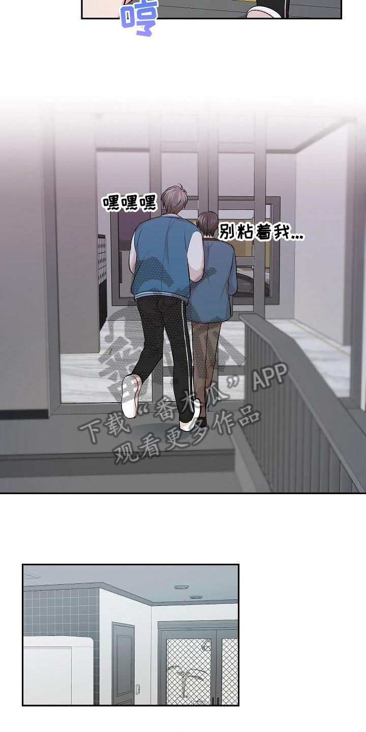 第6章：哭诉4