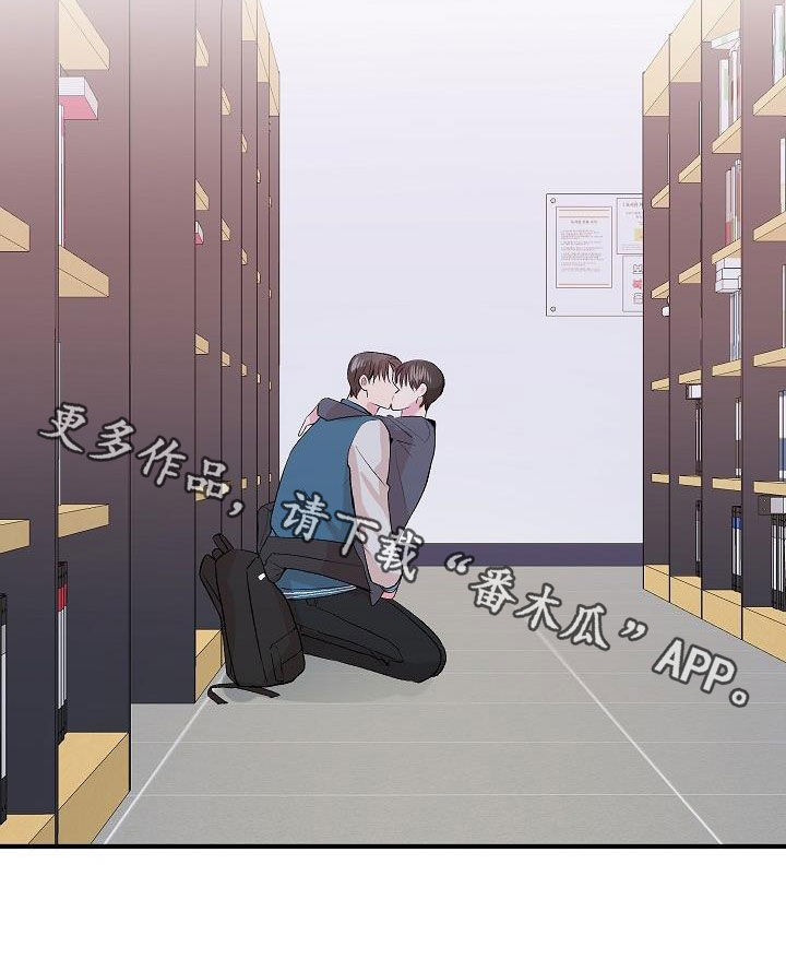 第34章：没礼貌3