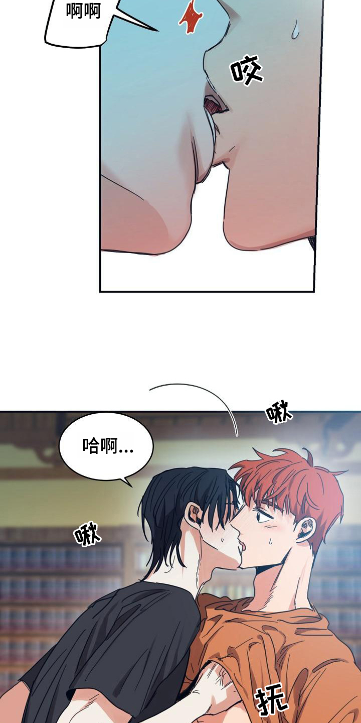 第15章：躲开太阳的办法：期待1