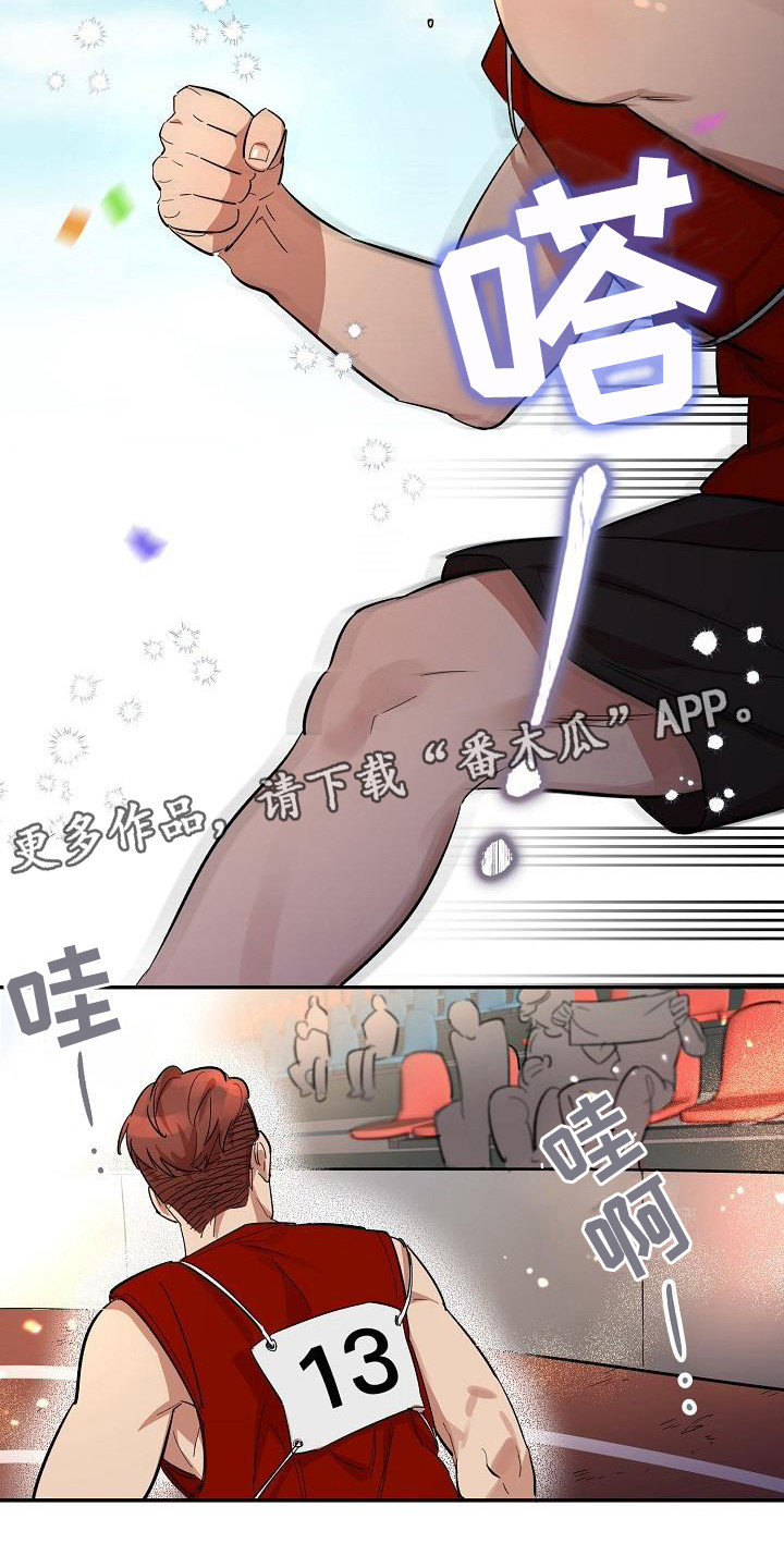 粘糕粽子店铺位置漫画,第41章：朋友的身材对御宅族来说很有压力：需要彼此5图