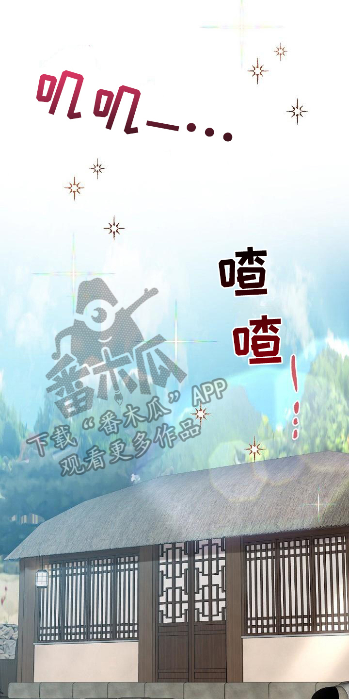 第21章：用什么报恩呢：袭击0