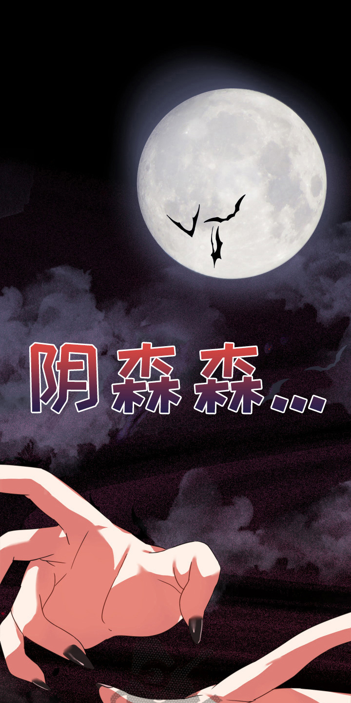 粘糕粽子店铺位置漫画,第43章：从胸口开始的骑士精神：勇士4图