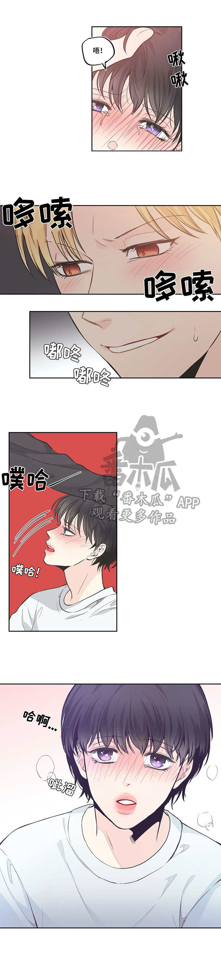 第13章：确认3