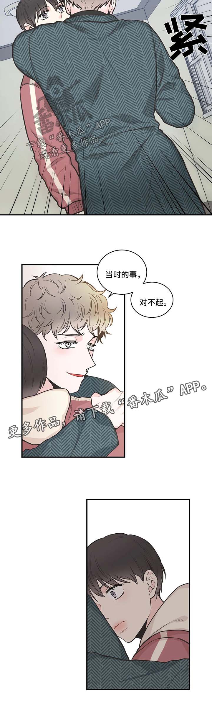 第54章：混蛋4