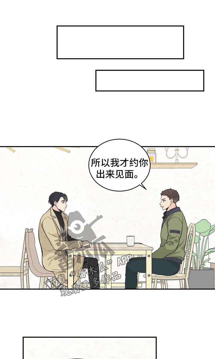 第67章：【第二季】如果0