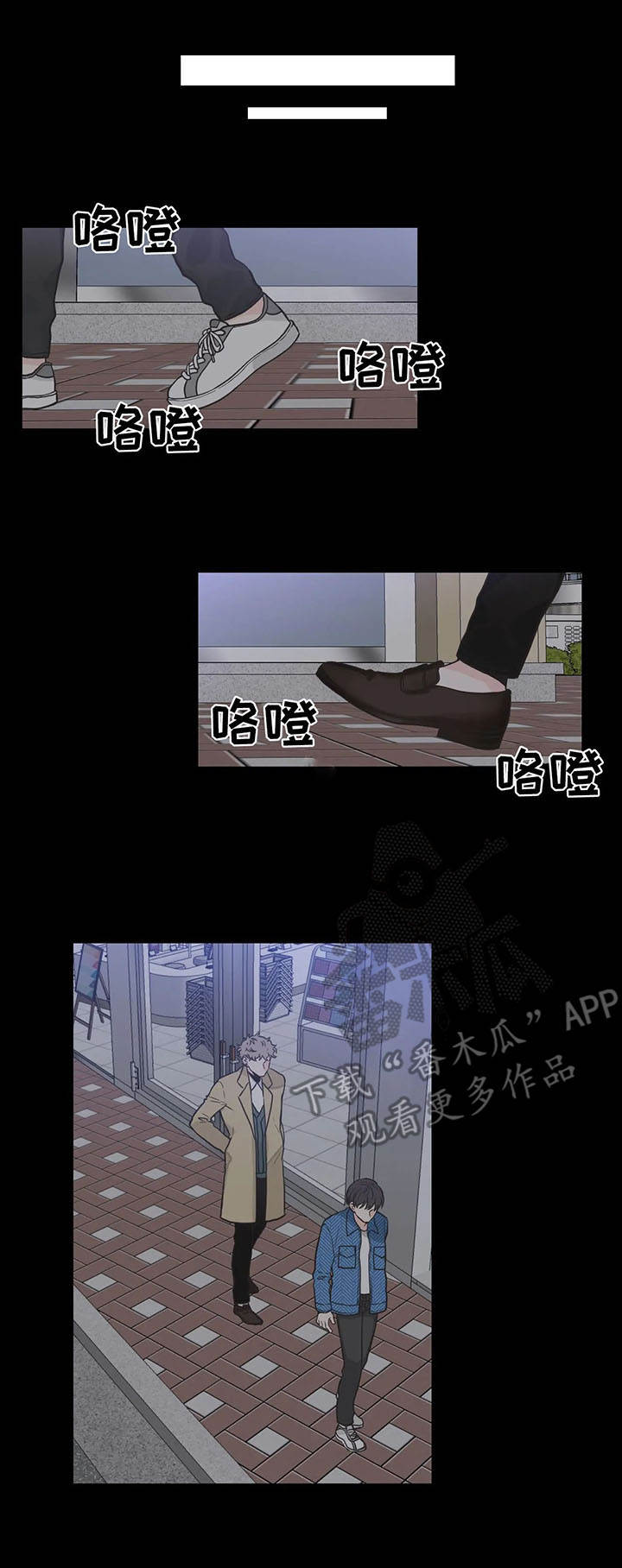 第38章：送一程3