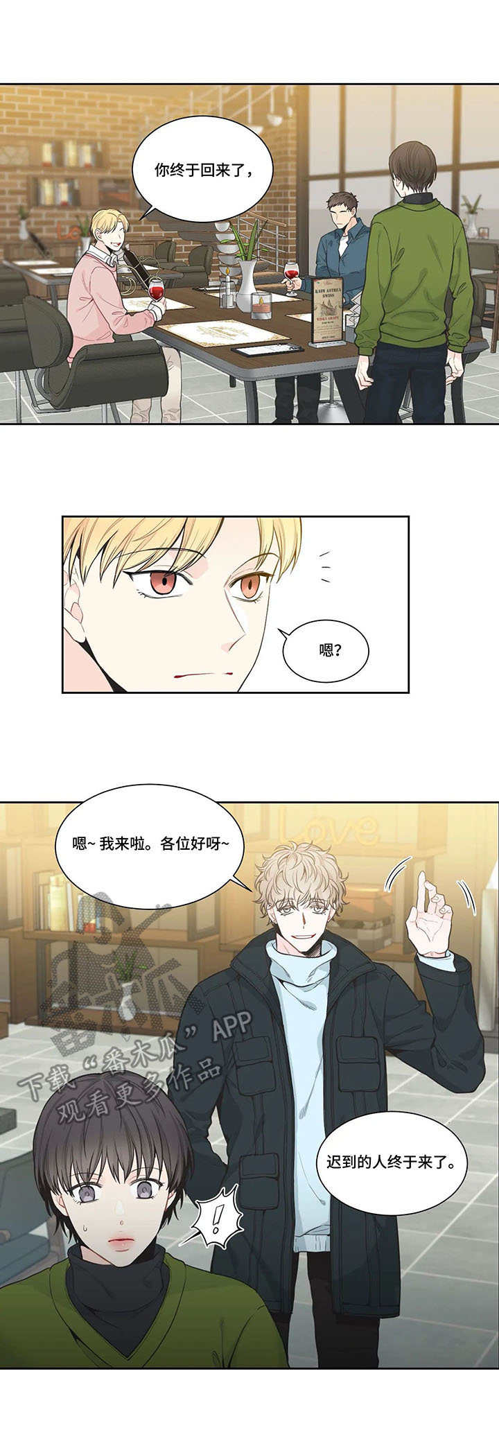第5章：喝酒3