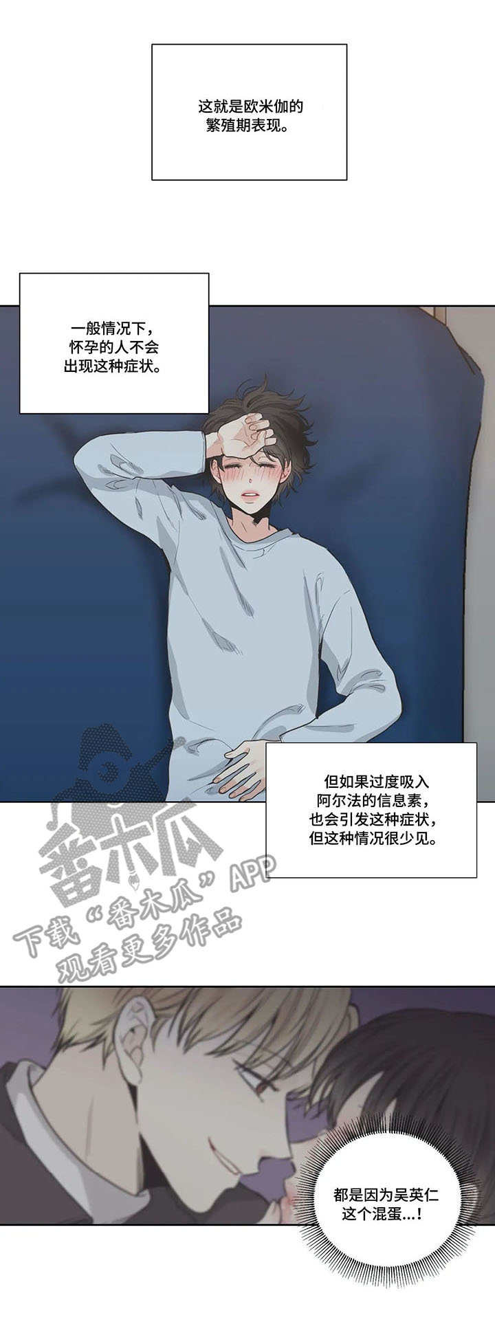 第15章：不是人0