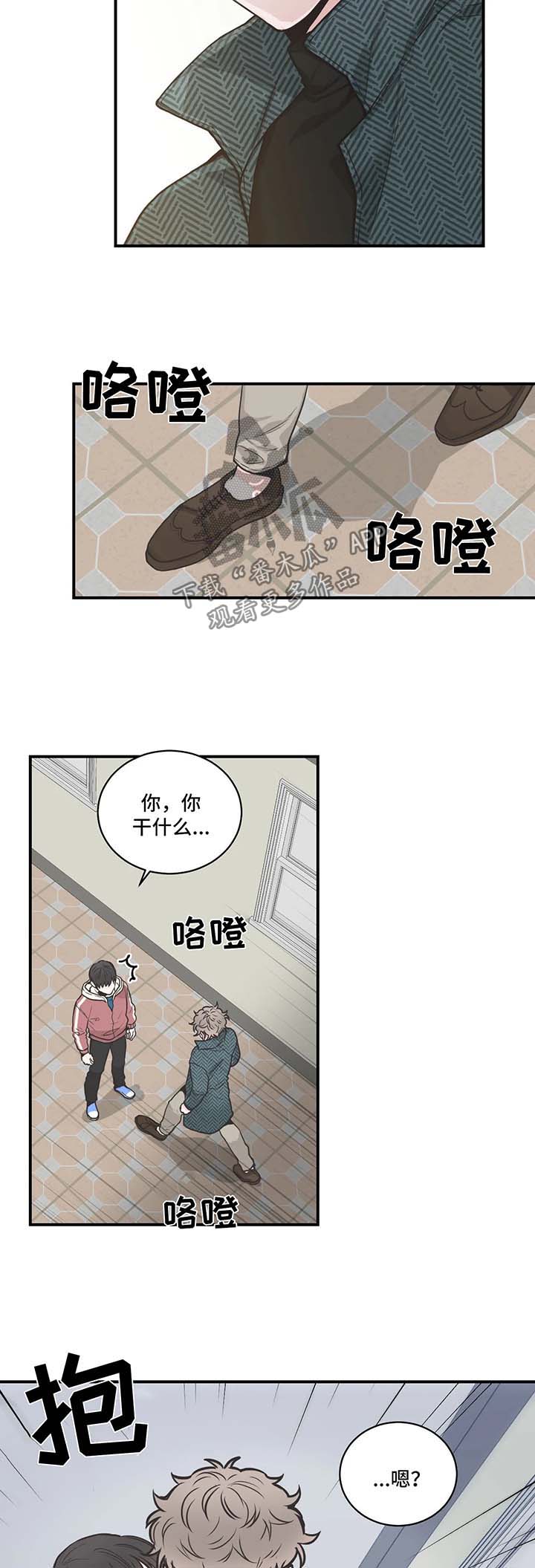 第54章：混蛋3