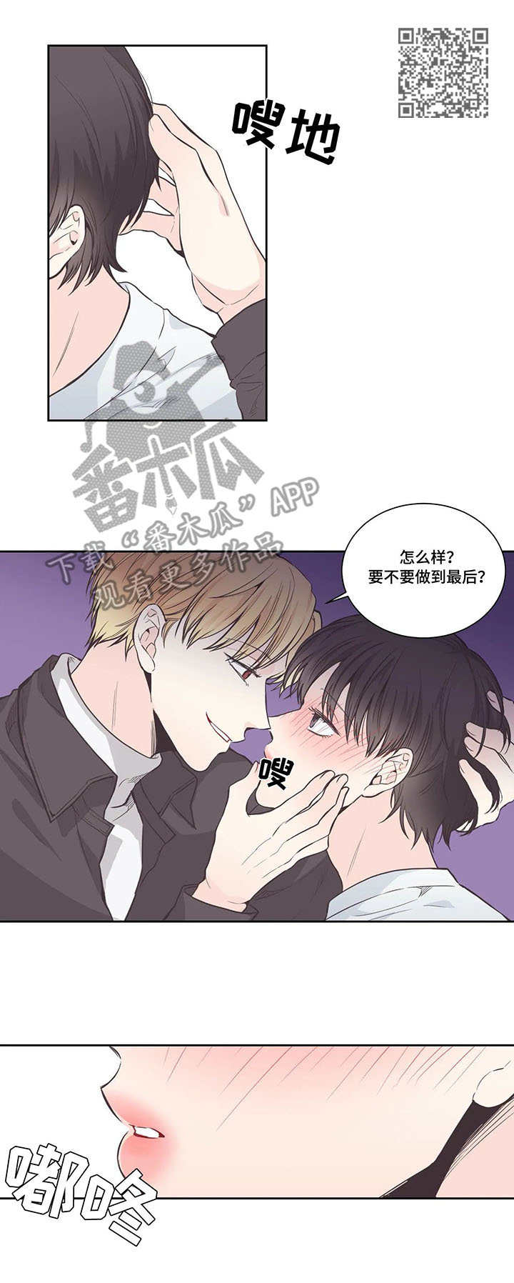 第13章：确认4
