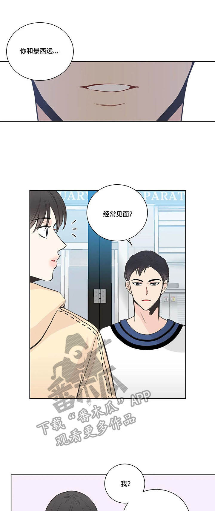 第21章：本性难移4