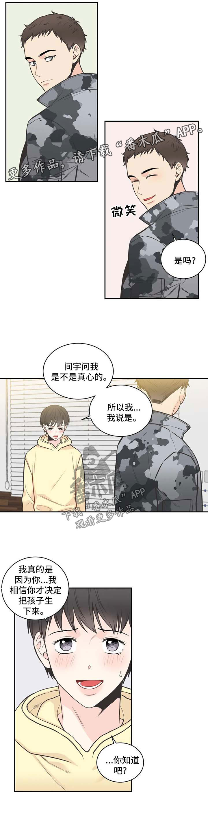 第79章：【第二季】我们谈谈0