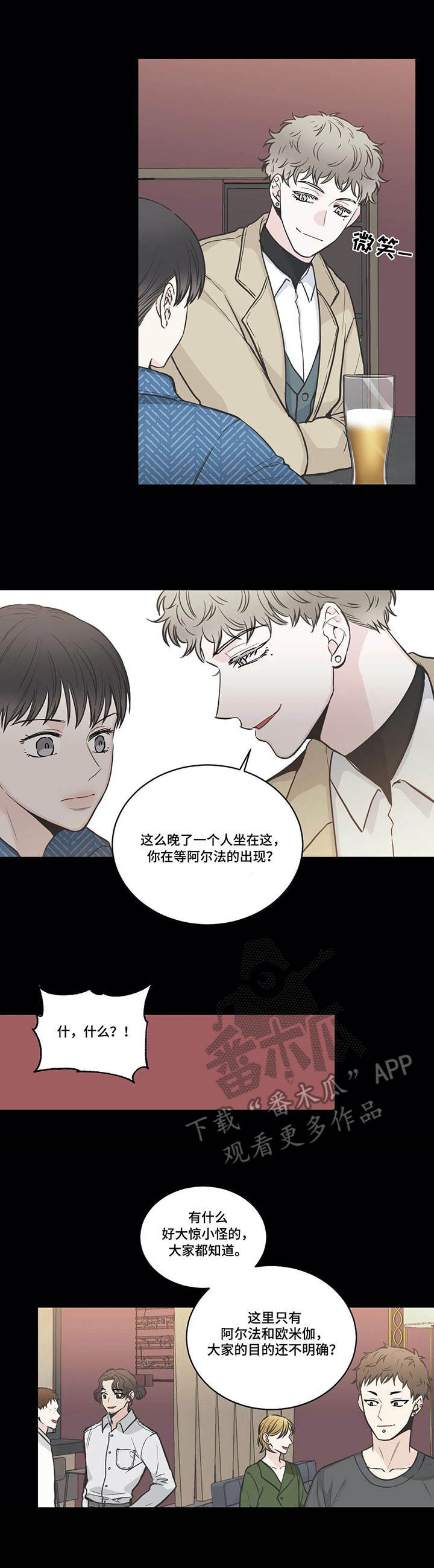 第38章：送一程0