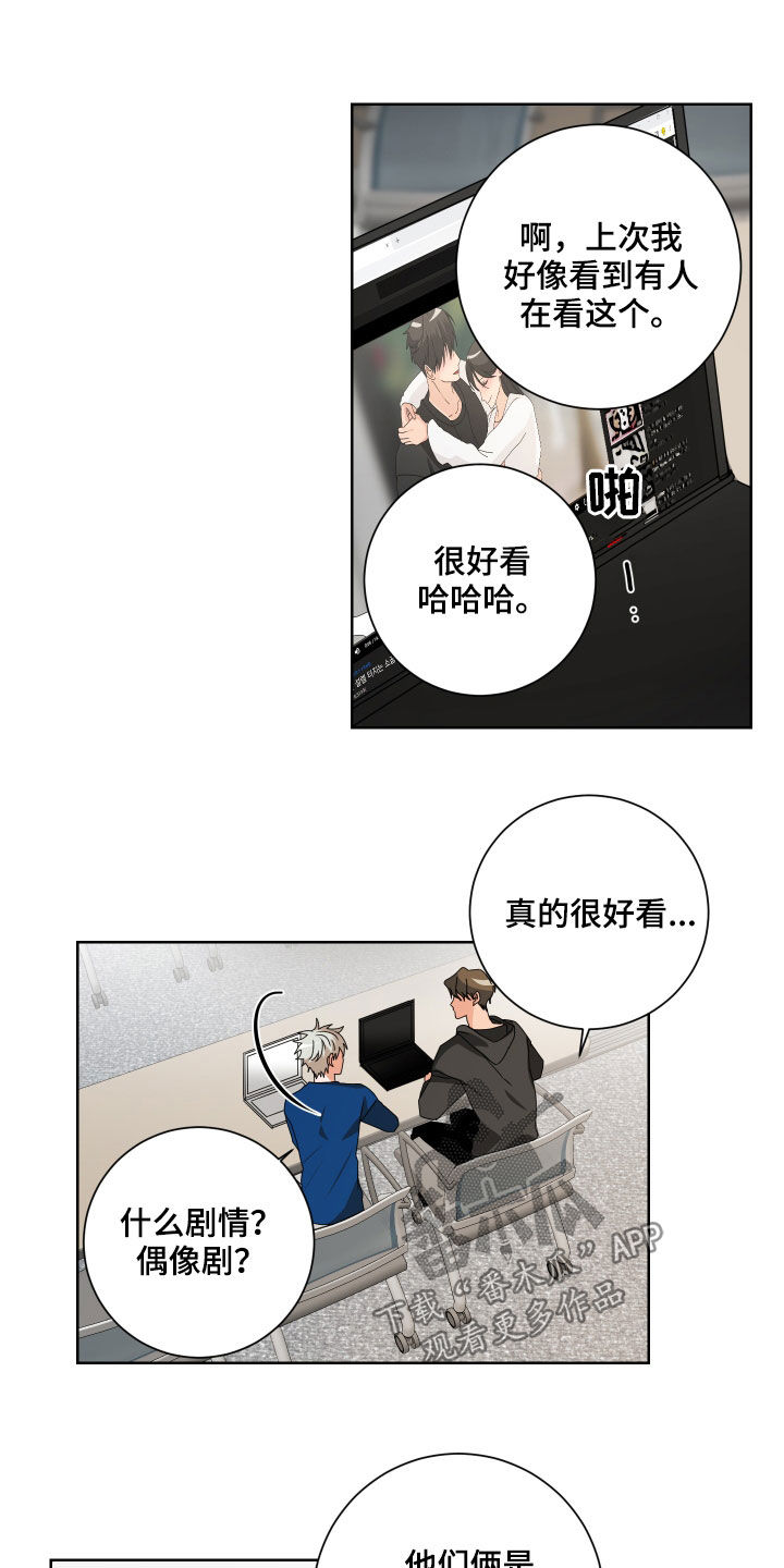第23章：看准时机4