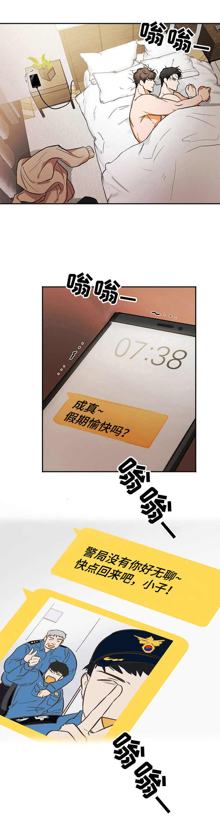 第3章： 配合3