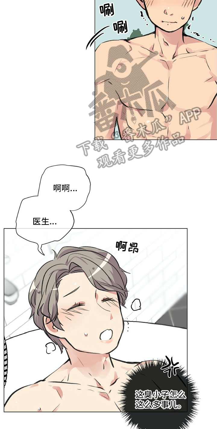 第25章：条件4