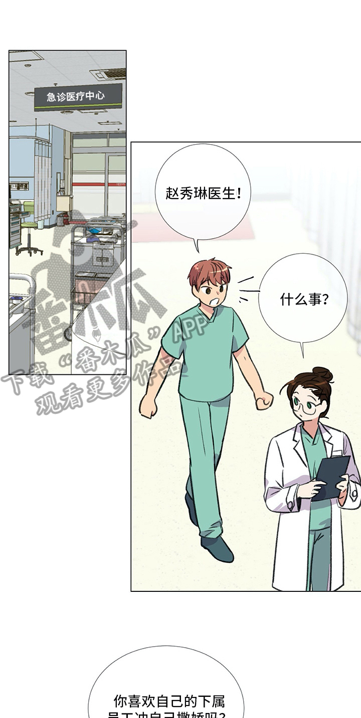 第23章：撒娇0