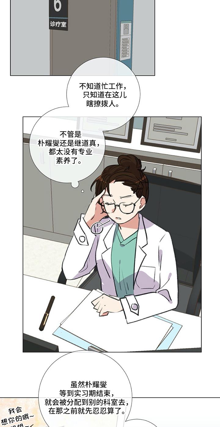 第24章：醉酒3