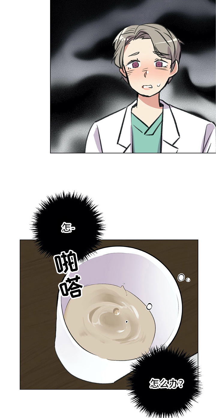 第24章：醉酒1